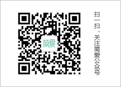 簡(jiǎn)愛(ài)網(wǎng)